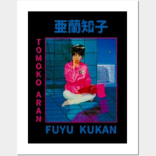 Fuyu Kukan Posters and Art